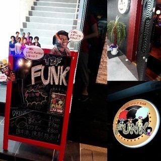 東心斎橋「DISCO STYLE BAR FUNK」バースタッフ・ホールスタッフアルバイト募集！一緒にBAR FUNKY STAFFしませんか！の画像