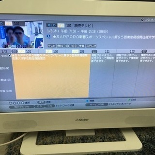 Victor テレビ LT-26L1-W ホワイト TV ビクタ...