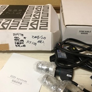 ヘッドライトHID化キット新品 H4 6000K 55W◆車検対応、+交換用バルブ、リレーセットの画像