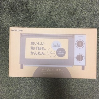 【新品・未使用】コイズミ オーブントースターの画像