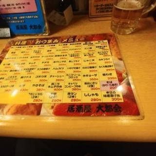 池袋北口で飲んでます。