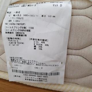 フランスベッド　ベッド　ダブル