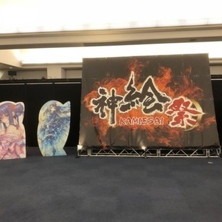 アニメ好き、ゲーム好き、漫画好き、イラスト好き、オタク仲間大募集‼️ − 大阪府