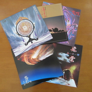 【値下げ】喜多郎 LPレコード 5枚セット（中古）