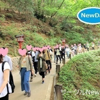 🍃関西のアウトドアコン in 五月山！🌟 友活・恋活イベン…
