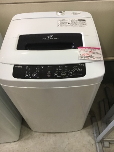 ハイアール 4.2キロ洗濯機