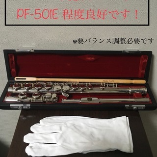 パール Pearl フルート PF-501E used品  