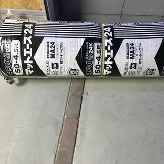 断熱材