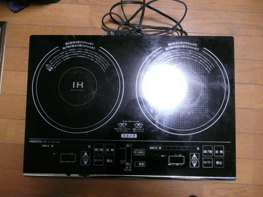 山善 IHクッキングヒーター 1400W 2口 (幅59cmタイプ) IHW-S1460G(B)