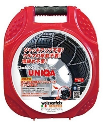 タイヤチェーン バイセンフェルス クラック＆ゴー ユニカ M32 L030 カー用品 タイヤ用品