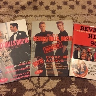 BEVERLY HILLS, 90210 写真集セット
