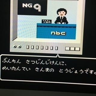 ネオファミ、プレステ2、wii、64、ソフト一式の画像