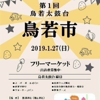 ハーバリウムを作ろうの画像