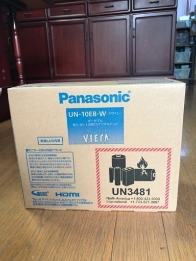 パナソニック プライベート ビエラ UN-10E8 ポータブルTV　新品