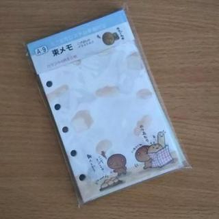 【お買得】こげぱん ミニ6穴システム手帳対応 束メモ & おまけ付