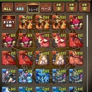 パズドラ トレード募集