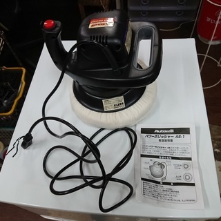 AXERA アクセラ 100V用 autowill パワーポリッ...