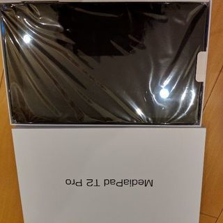 Mediapad pro T2 新品  値下げしました