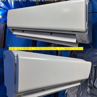 富士通｜FUJITSU｜ルームエアコン｜分解洗浄済｜8畳用｜2....