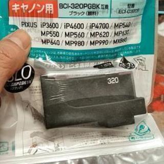 キャノン用　エコリカインク　BCl-320PGPK互換