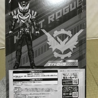 仮面ライダー