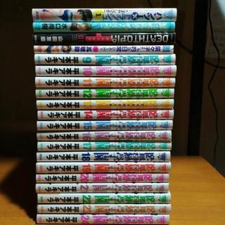 大幅値下げ中 漫画セット 監獄学園プリズンスクール と その他(...