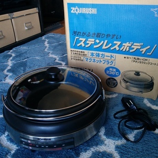 ZOJIRUSHI 電気なべ