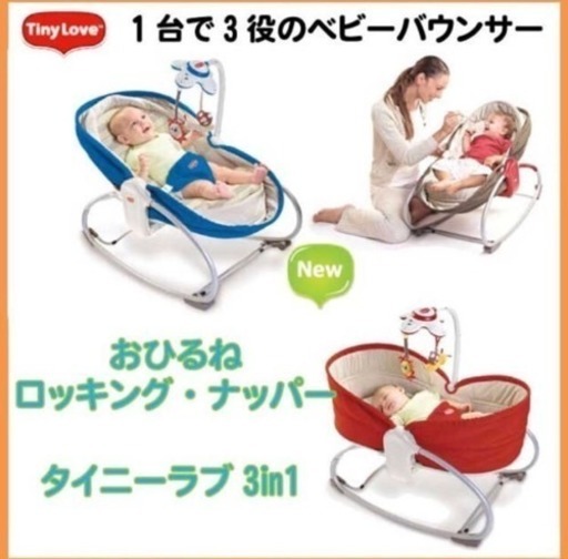 バウンサー