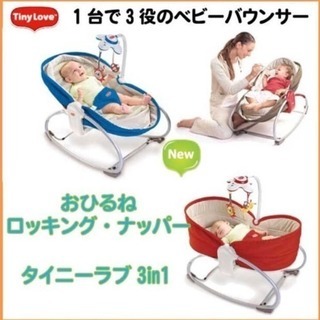 バウンサー