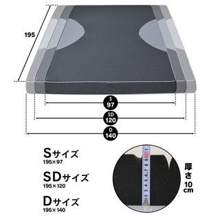マットレス　ダブルベッド用の画像