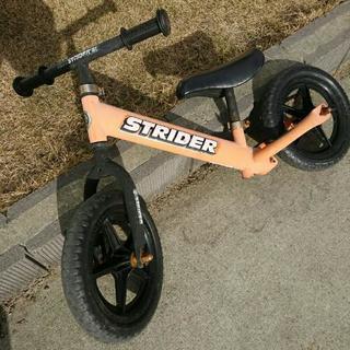 商談中☆ストライダー 