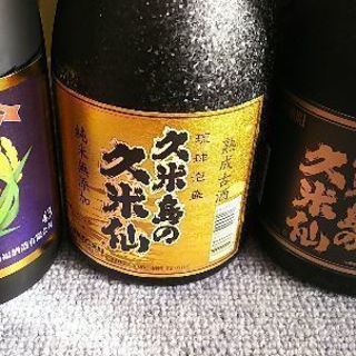 泡盛お得セットの画像