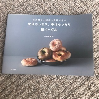 皮はむっちり、中はもっちり