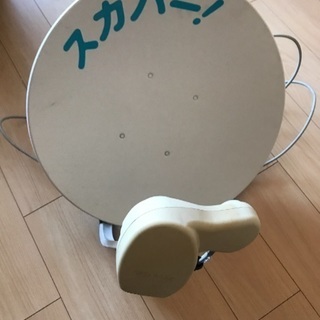 スカパー アンテナ