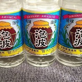 幻の泡盛泡波のセットです