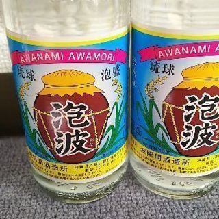 波照間酒造幻の泡盛泡波２本セット