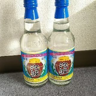 波照間酒造幻の泡盛泡波２本セットの画像