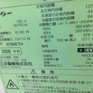 １～２人用　シルバー冷蔵庫の画像