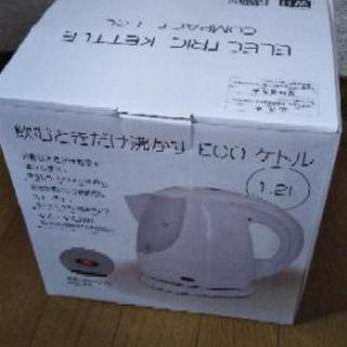(お取引中)電気ケトル 新品