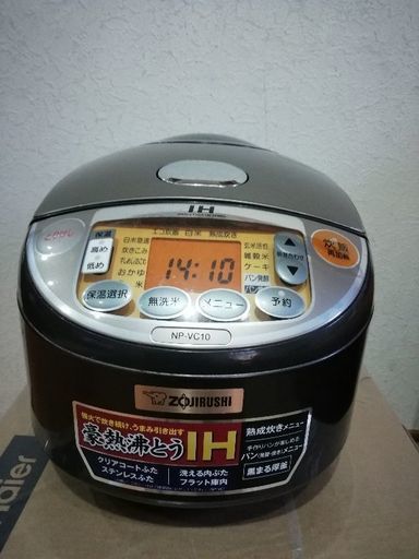 ZOJIRUSHI  豪熱沸とうIH 炊飯器