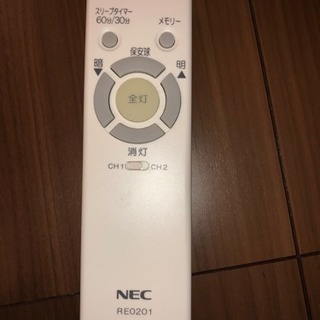 NEC LEDシーリングライト LIFELED'S 調光タイプ ~8畳の画像