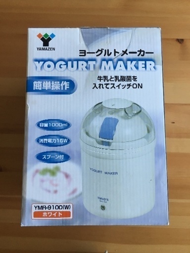 【取引中】新品 未使用 ヨーグルトメーカー 山善