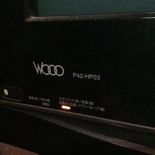 日立42型プラズマテレビWOOOの画像