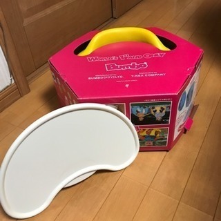 バンボ Bambo テーブル付き 美品