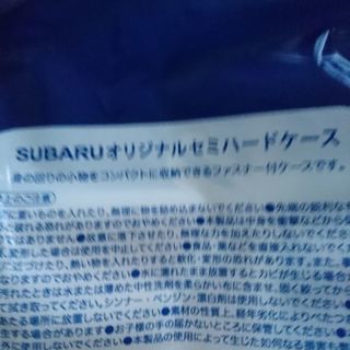 セミハードケースの画像