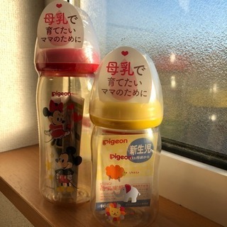 母乳実感★哺乳瓶2本セット