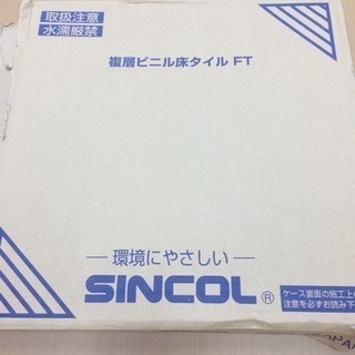 床材の画像