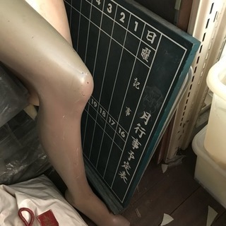 【お渡し済】月次予定用 黒板