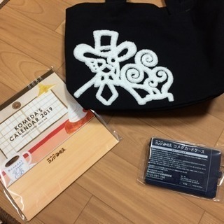 コメダの福袋から。