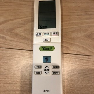 受付締切してます。ごめんなさい。エアコン シャープの画像